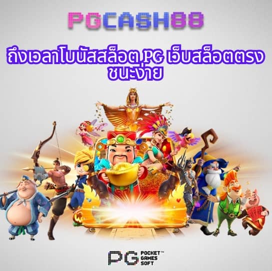 เศรษฐี18 สล็อต